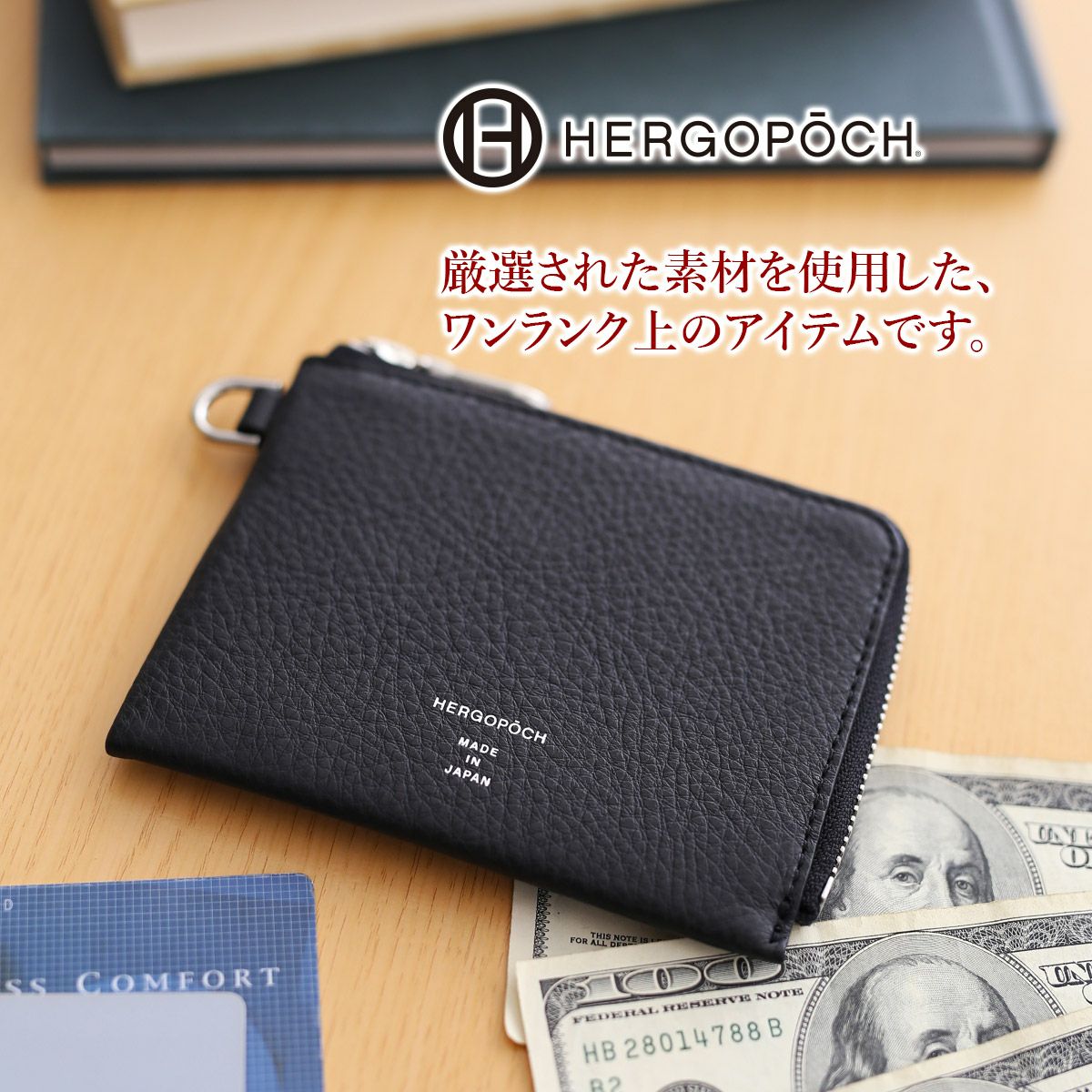 HERGOPOCH エルゴポック TOCCABENE Series トッカベーネシリーズ ネックウォレット 札入れ TCW-LFS