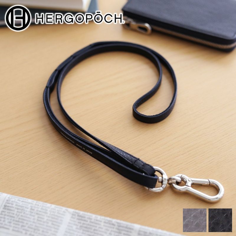 HERGOPOCH エルゴポック TOCCABENE Series トッカベーネシリーズ ネックストラップ TCW-NS