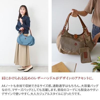 CLEDRAN クレドラン PARE パレ ボストンバッグ CR-CL1603