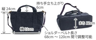 BAGGY'S ANNEX バギーズアネックス 18ozアーミーダックバイオ 2WAYトートバッグ LGRN-4024