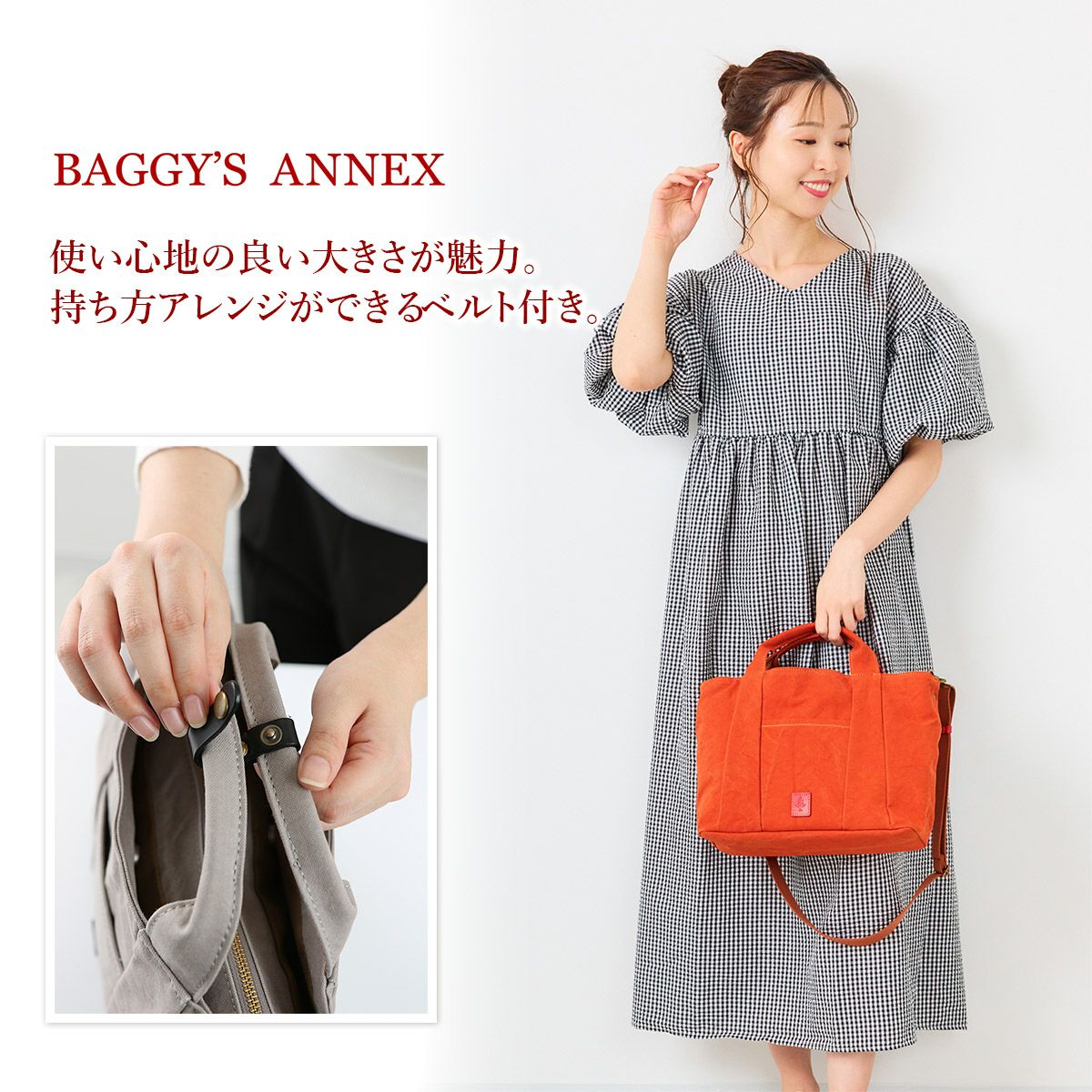 BAGGY'S ANNEX バギーズアネックス 18ozアーミーダックバイオ 2WAYトートバッグ LGRN-4024