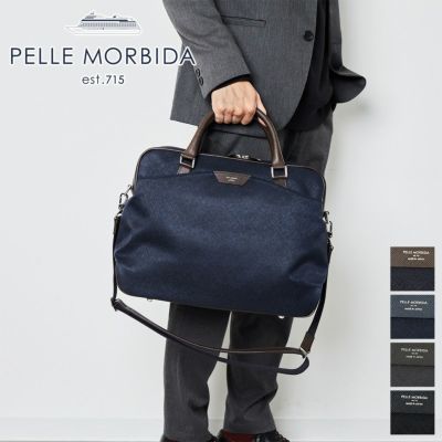 2023年11月30日販売開始！ 新作 ] PELLE MORBIDA ペッレモルビダ Capitano キャピターノ リモンタ ブリーフバッグ  1室タイプ ショルダーベルト付属 PMO-CA301 レビュー | こだわりのブランド Sentire-One