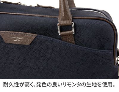 PELLE MORBIDA ペッレモルビダ Capitano キャピターノ リモンタ ブリーフバッグ 1室タイプ ショルダーベルト付属 PMO-CA301