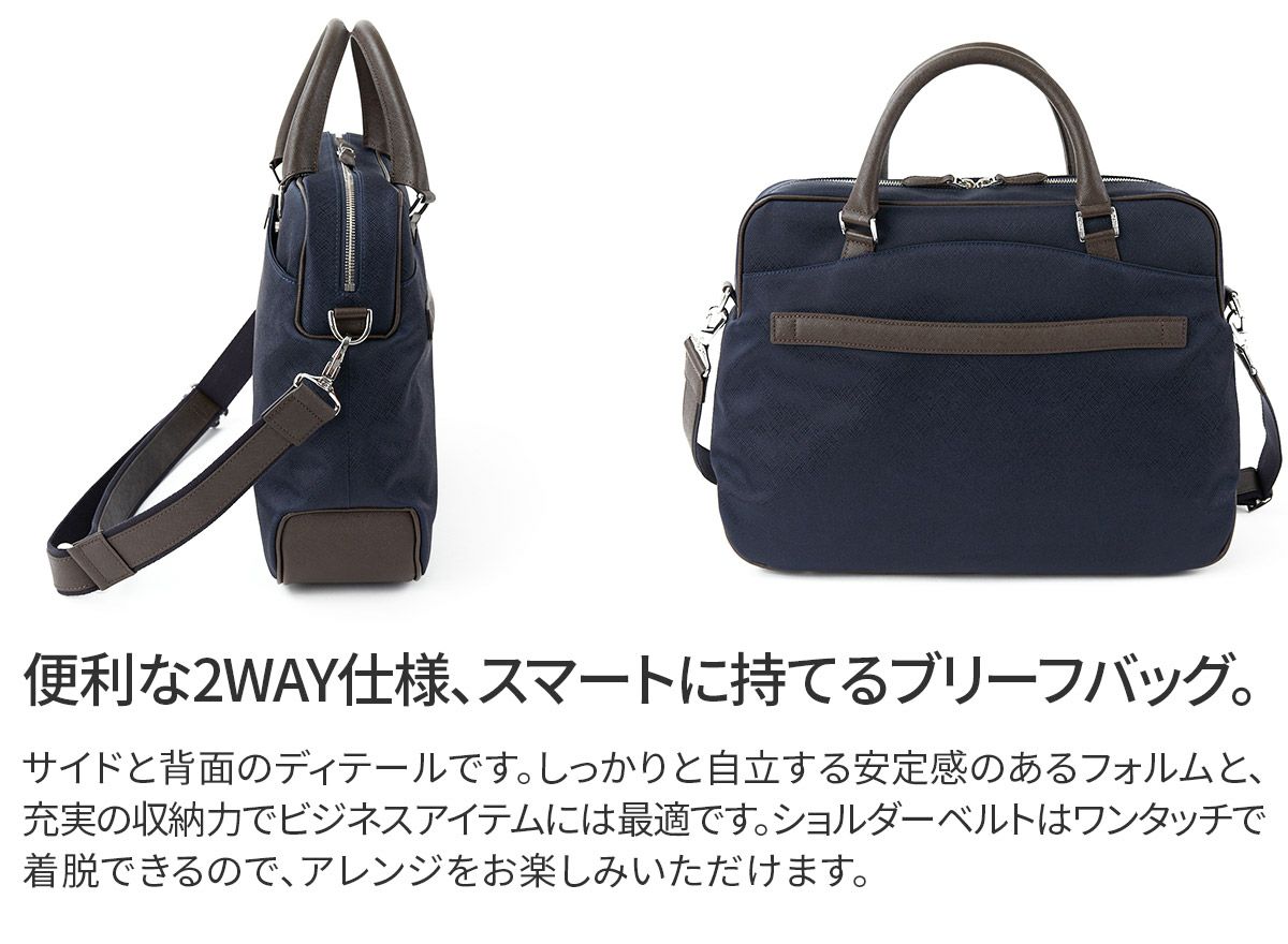 PELLE MORBIDA ペッレモルビダ Capitano キャピターノ リモンタ ブリーフバッグ 1室タイプ ショルダーベルト付属 PMO-CA301