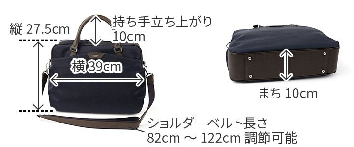PELLE MORBIDA ペッレモルビダ Capitano キャピターノ リモンタ ブリーフバッグ 1室タイプ ショルダーベルト付属 PMO-CA301