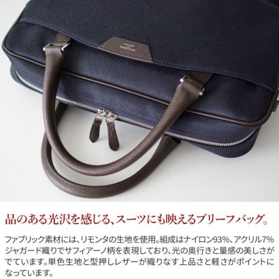 PELLE MORBIDA ペッレモルビダ Capitano キャピターノ リモンタ ブリーフバッグ 1室タイプ ショルダーベルト付属 PMO-CA301