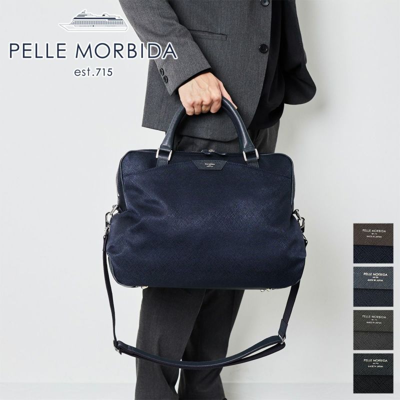 PELLE MORBIDA ペッレモルビダ Capitano キャピターノ リモンタ ブリーフバッグ 2室タイプ ショルダーベルト付属 PMO-CA302