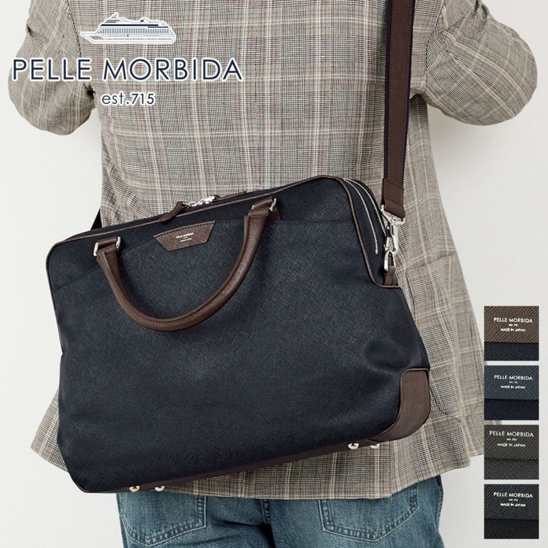 PELLE MORBIDA ペッレモルビダ Capitano キャピターノ リモンタ ブリーフバッグ 2室タイプ ショルダーベルト付属 PMO-CA302