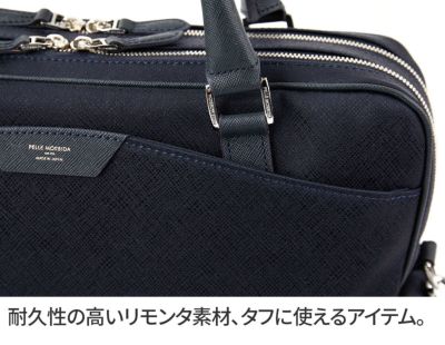 PELLE MORBIDA ペッレモルビダ Capitano キャピターノ リモンタ ブリーフバッグ 2室タイプ ショルダーベルト付属 PMO-CA302