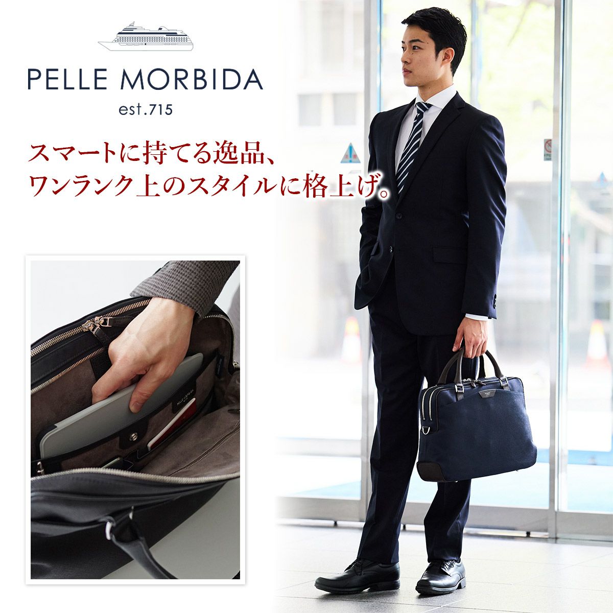 PELLE MORBIDA ペッレモルビダ Capitano キャピターノ リモンタ ブリーフバッグ 2室タイプ ショルダーベルト付属 PMO-CA302