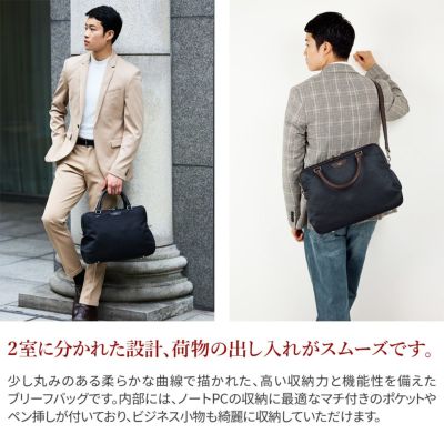 PELLE MORBIDA ペッレモルビダ Capitano キャピターノ リモンタ ブリーフバッグ 2室タイプ ショルダーベルト付属 PMO-CA302