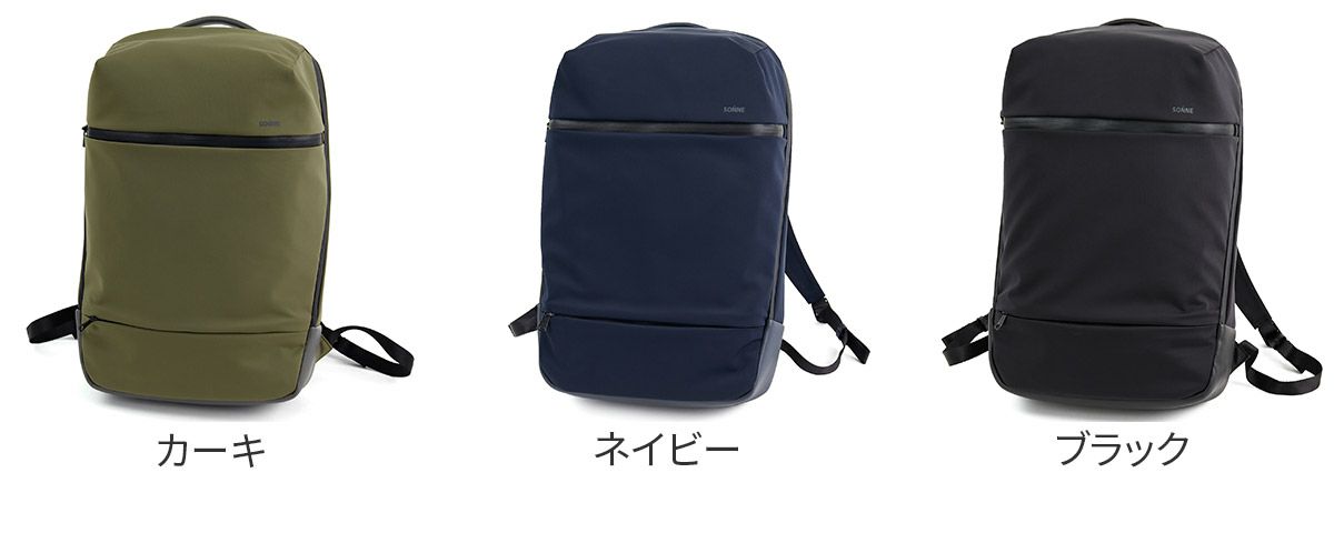 SONNE ゾンネ TRIM トリム バックパック SO-SOSL001