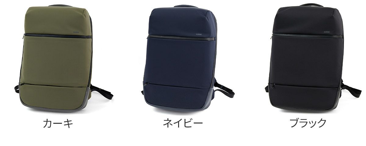 SONNE ゾンネ TRIM トリム バックパック SO-SOSL002