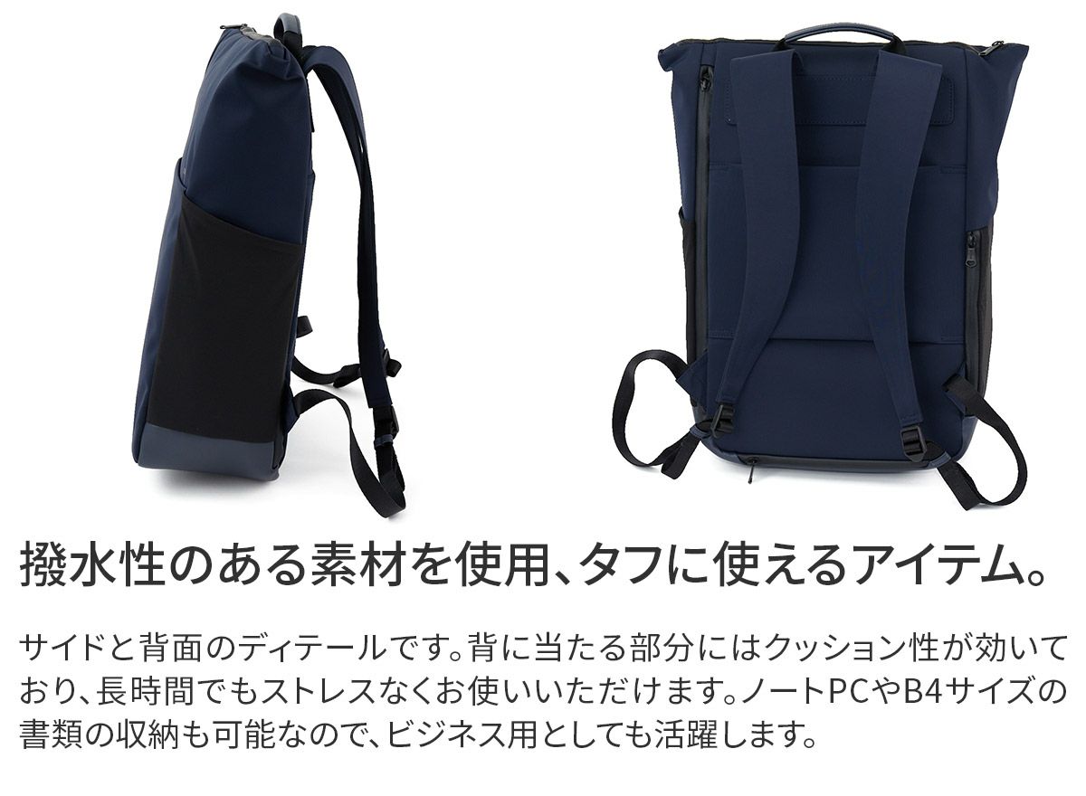 SONNE ゾンネ TRIM トリム バックパック SO-SOSL003