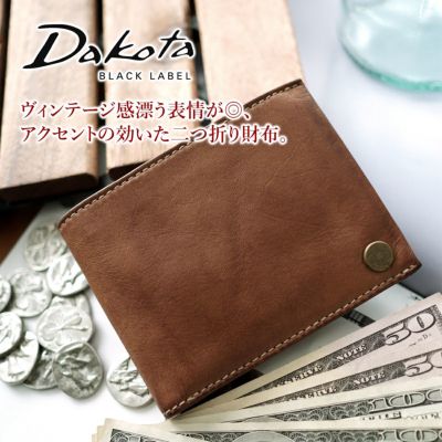 Dakota BLACK LABEL ダコタ ブラックレーベル ベルク 小銭入れ付き二つ折り財布 0623516 (0623506)