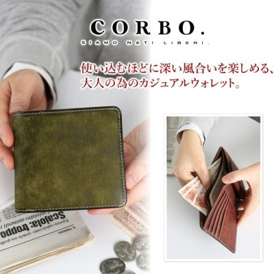 CORBO. コルボ SLATE PUEBLO スレート プエブロ 小銭入れ付き二つ折り財布 1LN-1701