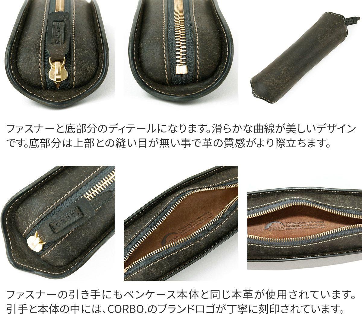 CORBO. コルボ SLATE PUEBLO スレート プエブロ ペンケース 1LN-1702