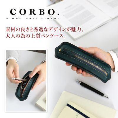 CORBO. コルボ SLATE PUEBLO スレート プエブロ ペンケース 1LN-1702