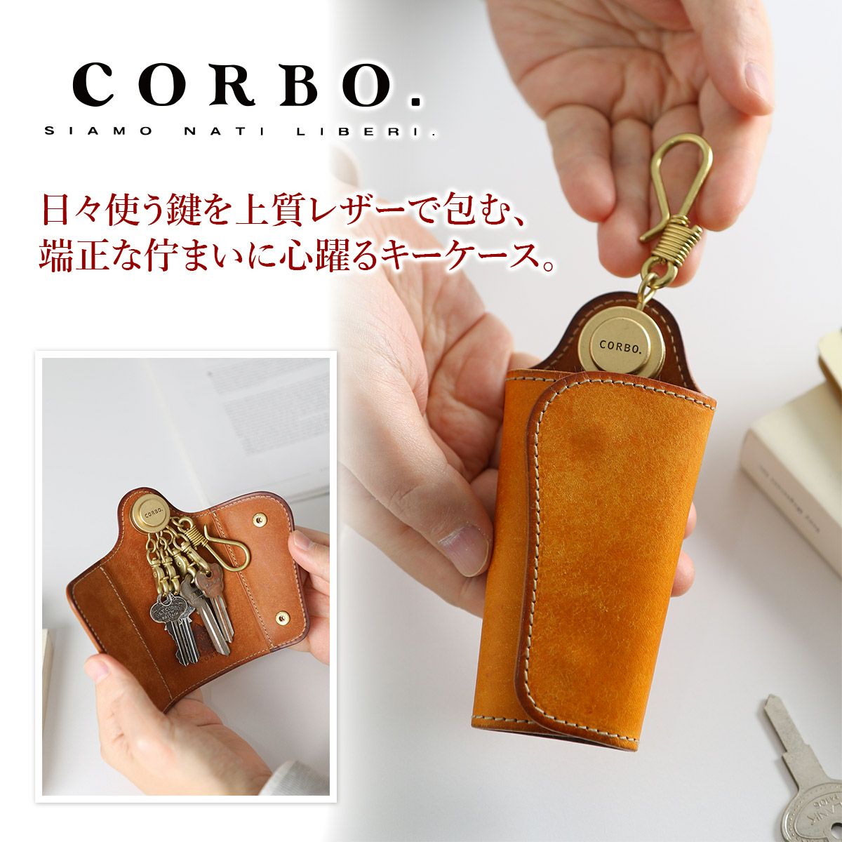 CORBO. コルボ SLATE PUEBLO スレート プエブロ ４連キーケース 1LN-1703