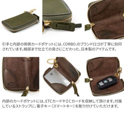 CORBO. コルボ SLATE PUEBLO スレート プエブロ スマートキーケース 1LN-1704