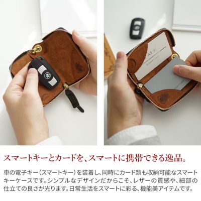 CORBO. コルボ SLATE PUEBLO スレート プエブロ スマートキーケース 1LN-1704