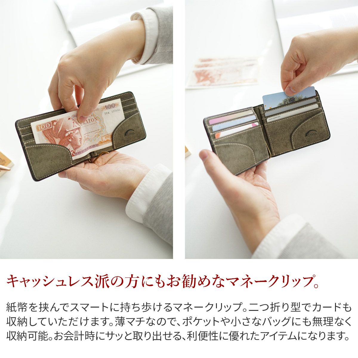 CORBO. コルボ SLATE PUEBLO スレート プエブロ 札ばさみ 1LN-1705