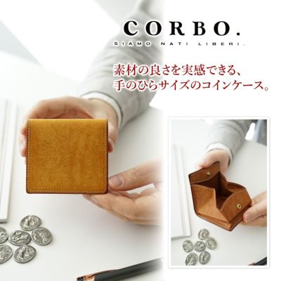 CORBO. コルボ SLATE PUEBLO スレート プエブロ BOX型コインケース 1LN-1706