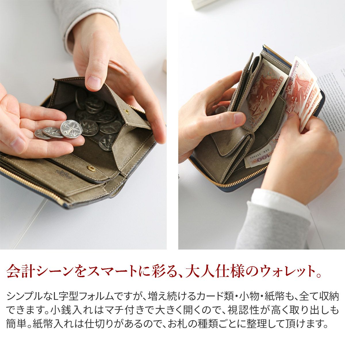 CORBO. コルボ SLATE PUEBLO スレート プエブロ 小銭入れ付き二つ折り財布（L字ファスナー式） 1LN-1707