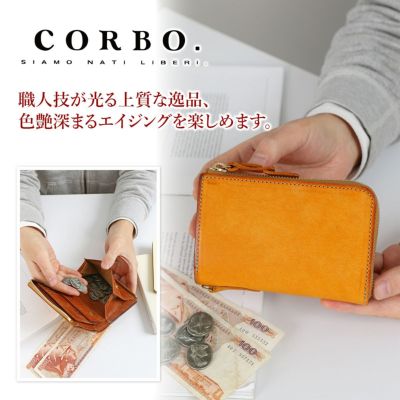 CORBO. コルボ SLATE PUEBLO スレート プエブロ 小銭入れ付き二つ折り財布（L字ファスナー式） 1LN-1710