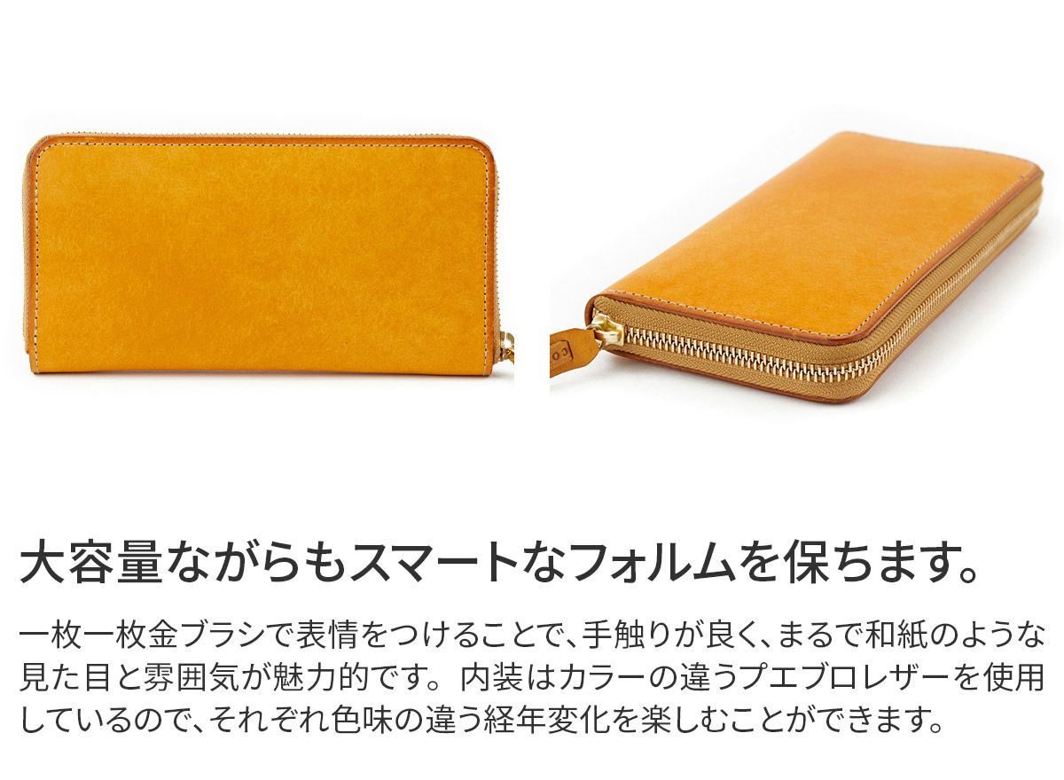 CORBO. コルボ SLATE PUEBLO スレート プエブロ 小銭入れ付き長財布（ラウンドファスナー式 ）1LN-1711