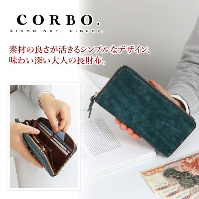 CORBO. コルボ SLATE PUEBLO スレート プエブロ 小銭入れ付き長財布（ラウンドファスナー式 ）1LN-1711