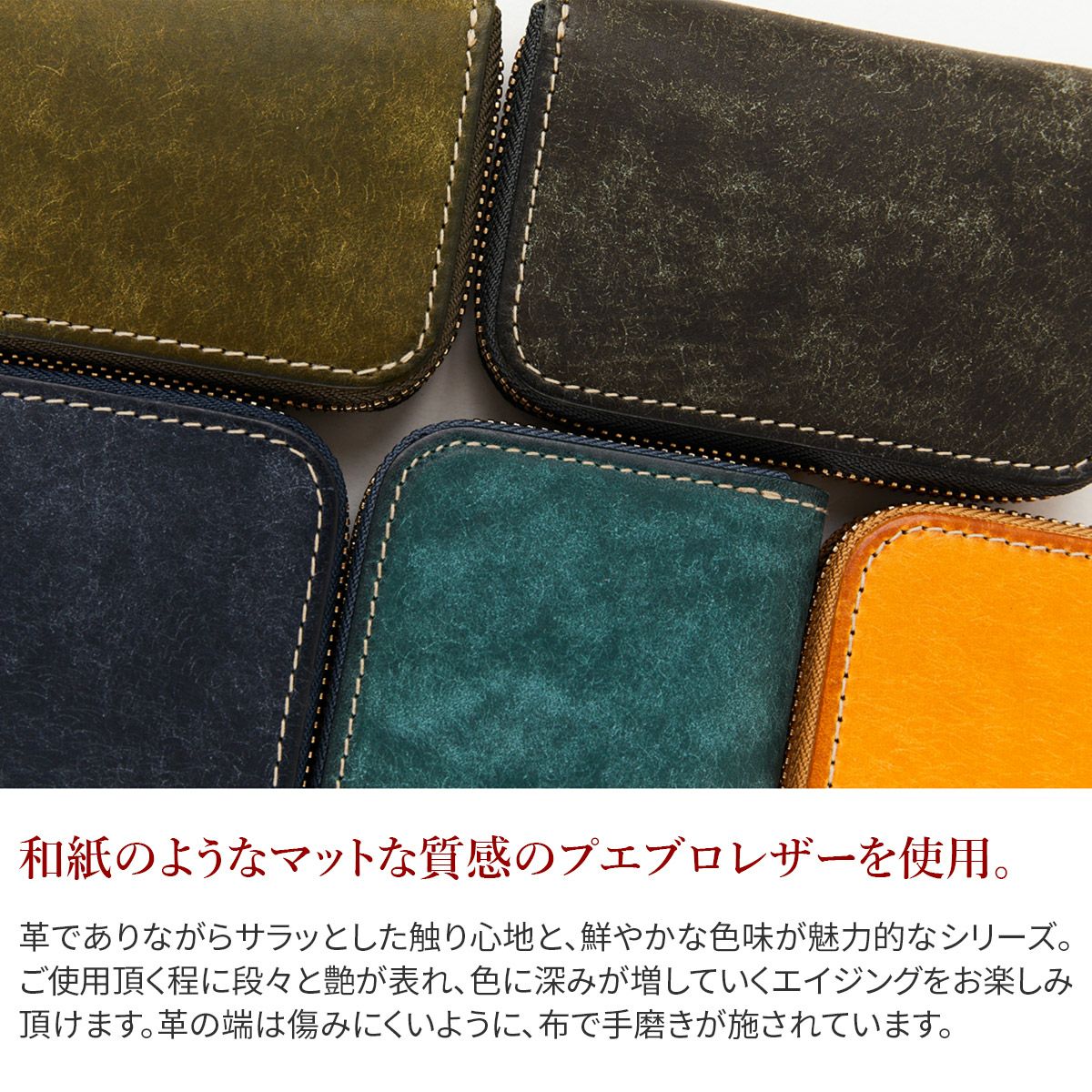CORBO. コルボ SLATE PUEBLO スレート プエブロ カードコインケース（ラウンドファスナー式 ）1LN-1712