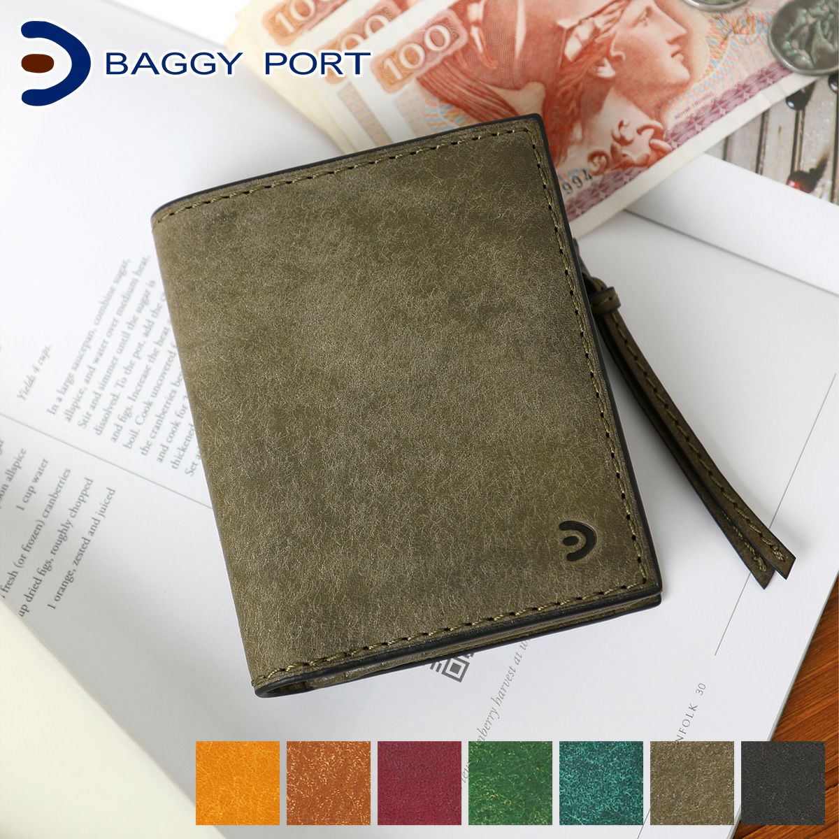 BAGGY PORT バギーポート ブオナ 小銭入れ付き二つ折り財布 ZYS-2415 