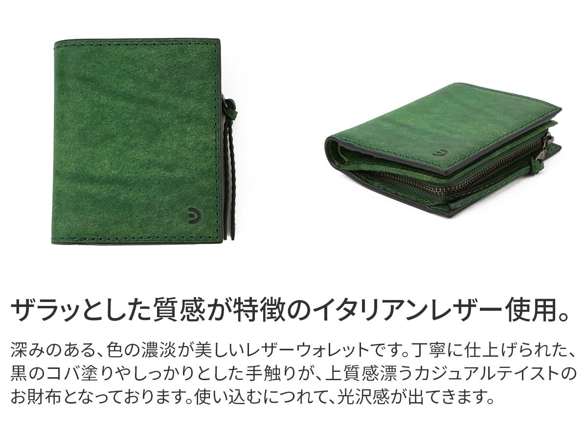 BAGGY PORT バギーポート ブオナ 小銭入れ付き二つ折り財布 ZYS-2415