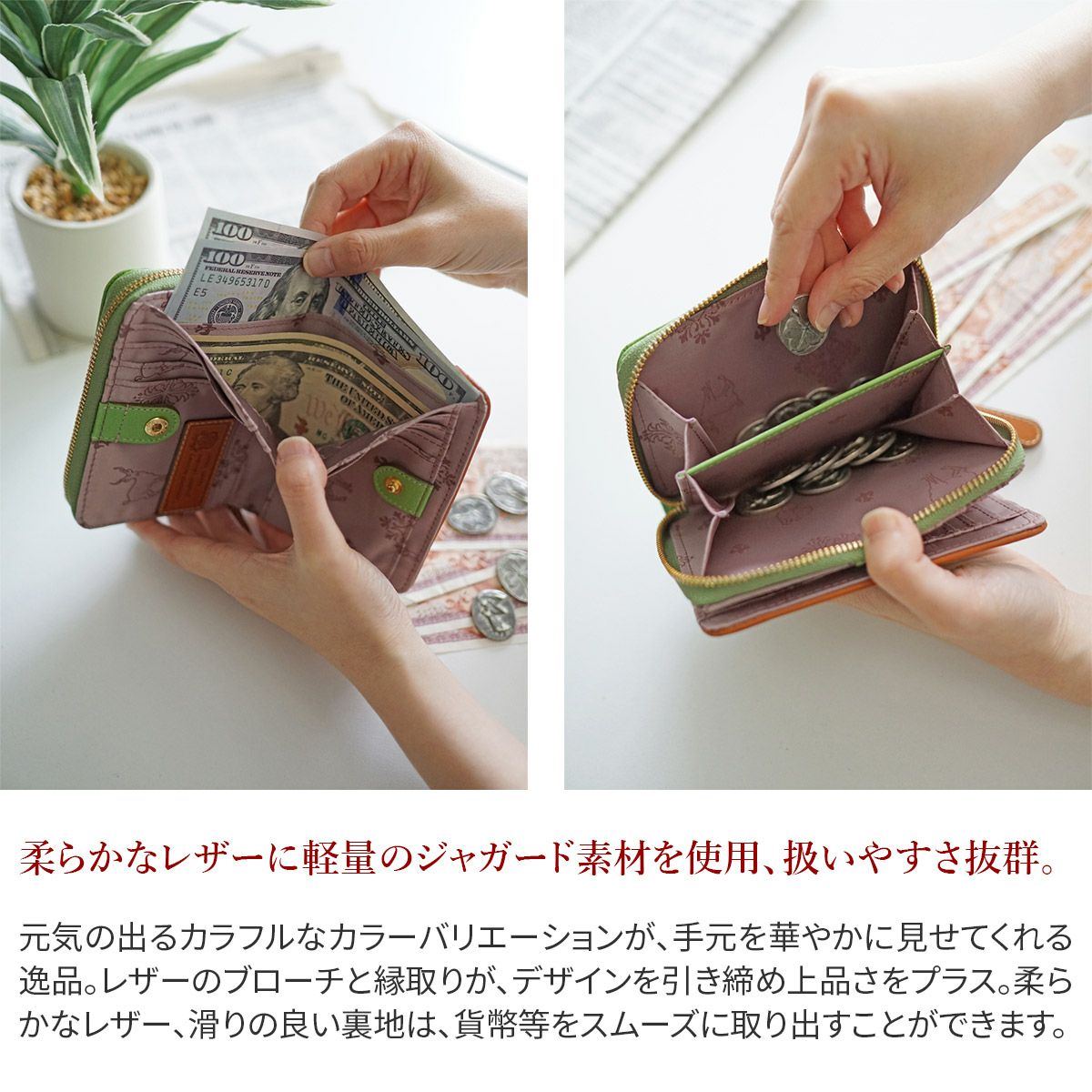 FRAME WORK フレームワーク フォレスト 小銭入れ付き二つ折り財布 0044910