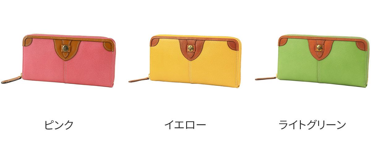 FRAME WORK フレームワーク フォレスト 小銭入れ付き長財布（ラウンドファスナー式 ）0044911