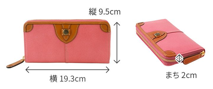 FRAME WORK フレームワーク フォレスト 小銭入れ付き長財布（ラウンドファスナー式 ）0044911