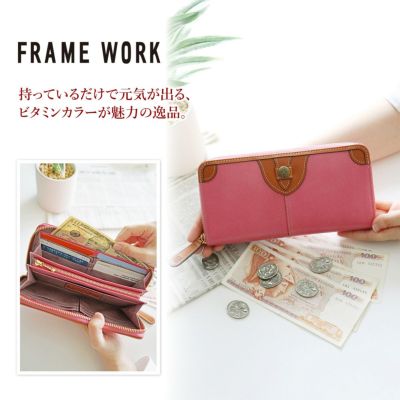 FRAME WORK フレームワーク フォレスト 小銭入れ付き長財布（ラウンドファスナー式 ）0044911