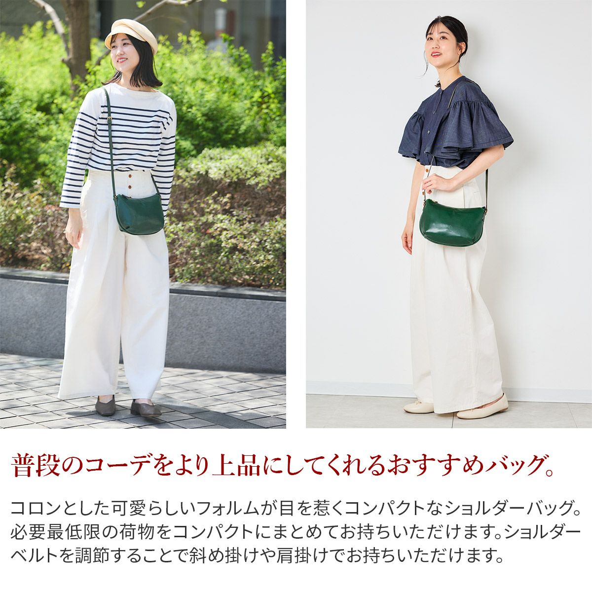 ALBERO アルベロ MACARON マカロン ショルダーバッグ 7776
