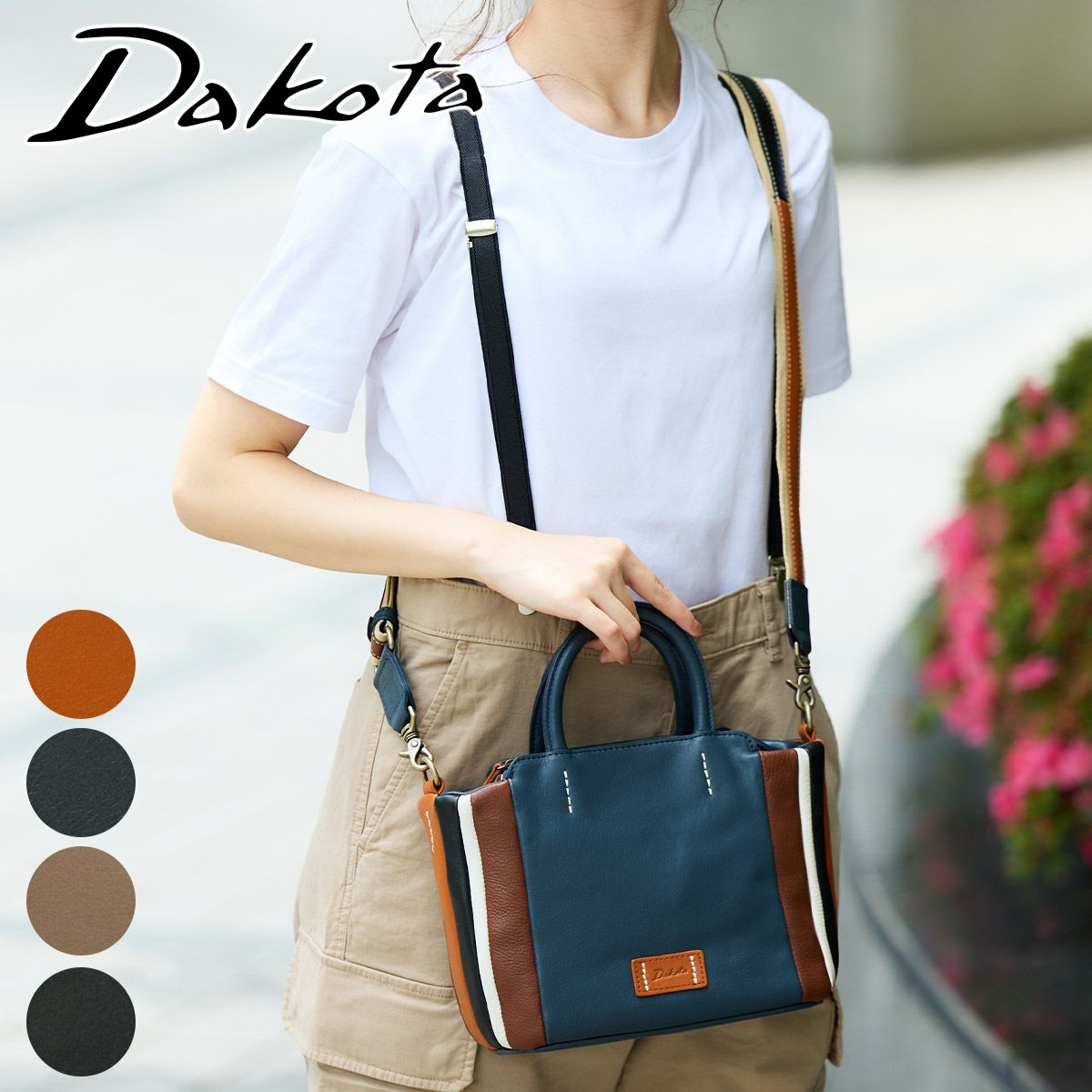Dakota ダコタ リンド 2WAYショルダーバッグ（小） 1034581 | こだわり