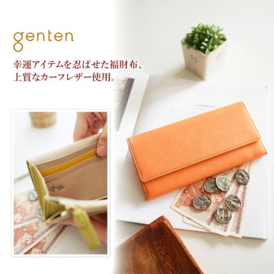 genten ゲンテン Danza ダンサ 小銭入れ付き長財布 43870