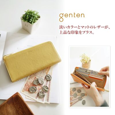 genten ゲンテン Danza ダンサ 小銭入れ付き長財布（L字ファスナー式） 43871