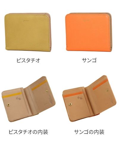 genten ゲンテン Danza ダンサ 小銭入れ付き二つ折り財布 43872