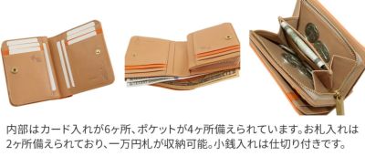 genten ゲンテン Danza ダンサ 小銭入れ付き二つ折り財布 43872