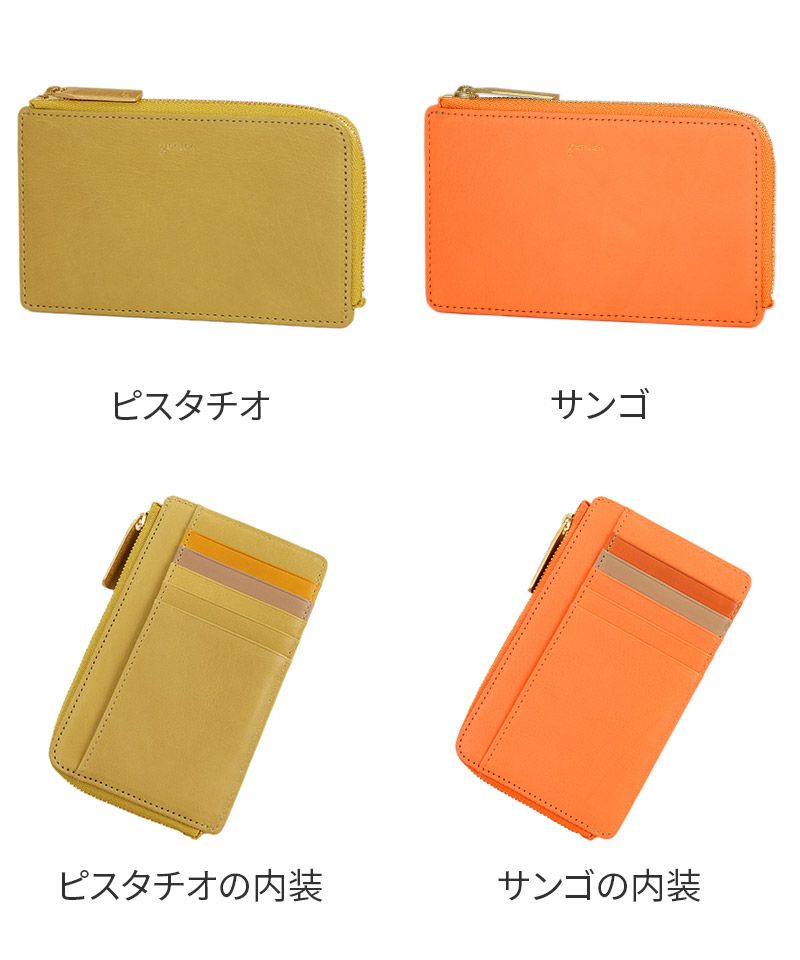 genten ゲンテン Danza ダンサ フラグメントケース 43873