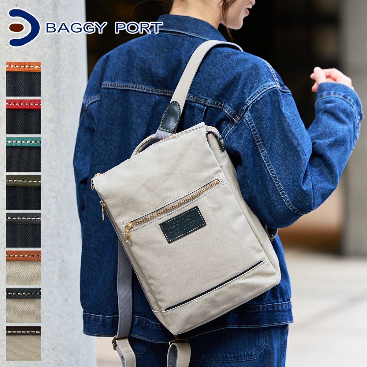 BAGGY PORT バギーポート 10号高密度帆布 BLACK ブラック 2WAYミニリュック YNM-426