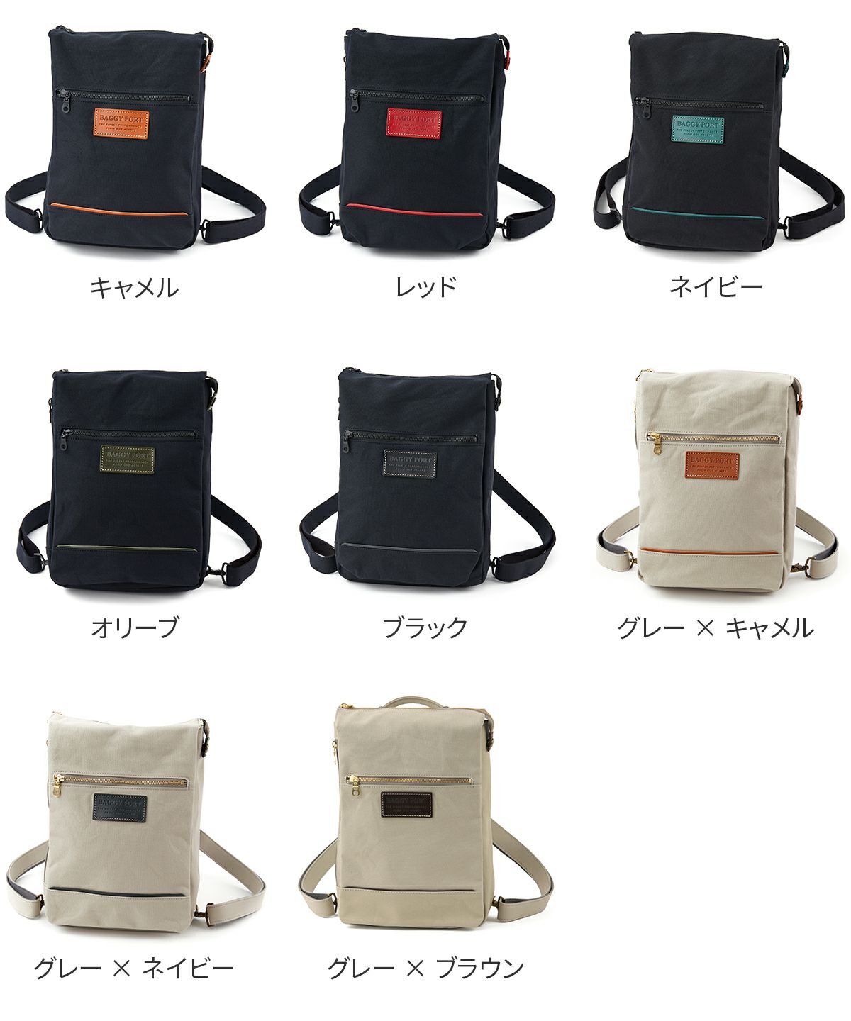 BAGGY PORT バギーポート 10号高密度帆布 BLACK ブラック 2WAYミニリュック YNM-426