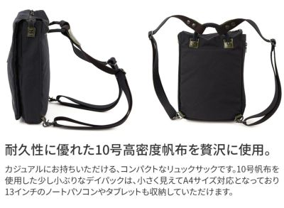 BAGGY PORT バギーポート 10号高密度帆布 BLACK ブラック 2WAYミニリュック YNM-426