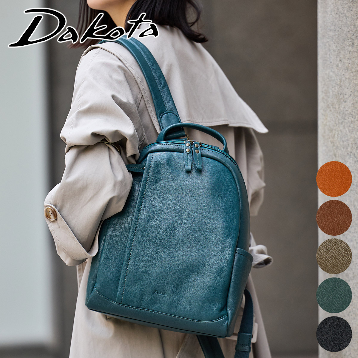 Dakota ダコタ ファレル リュック 1034246