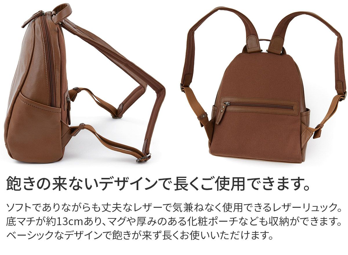 Dakota ダコタ ファレル リュック 1034246